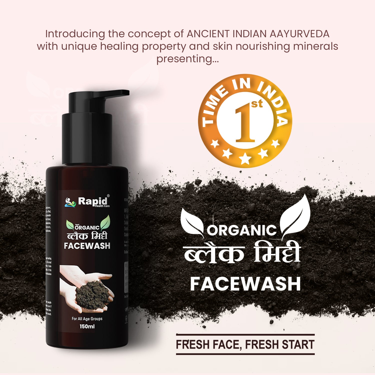 Organic Black Mitti Facewash - 5.07Oz